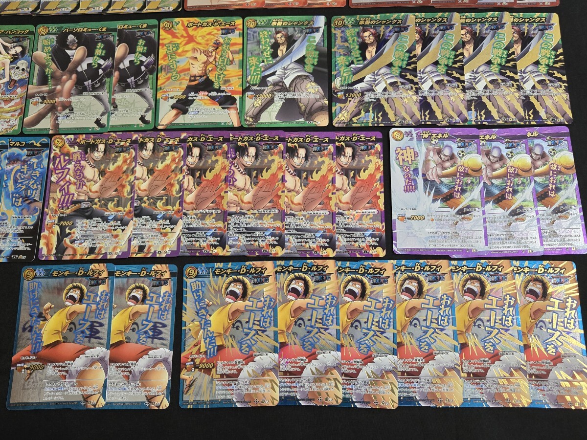 onepiece ワンピース　ミラバト　大量セット onepiece ワンピースミラバト大量セット