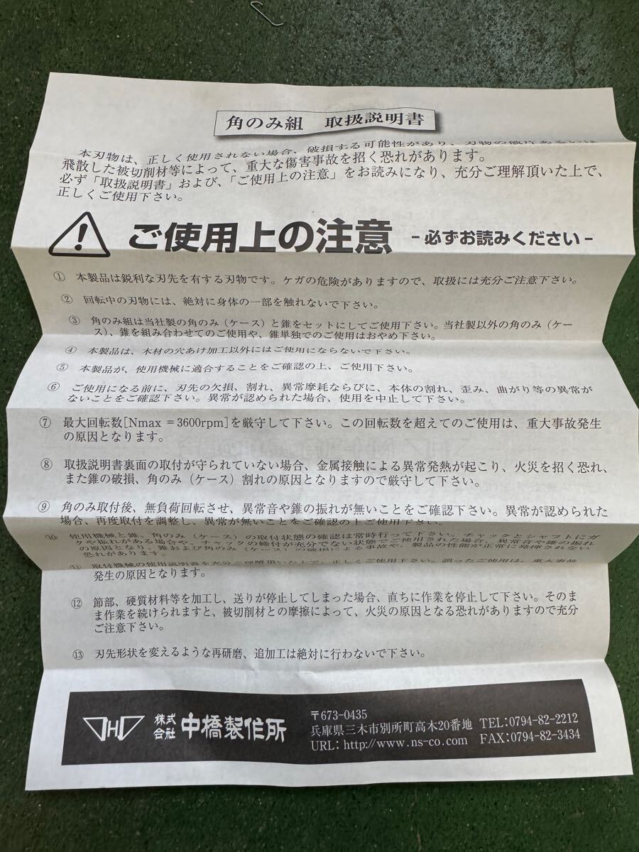 Yahoo!オークション - 新品未使用 角のみ組36mm深穴 日立専用 Yahoo!オークション - 新品未使用 角のみ組36mm深穴 日立専用
