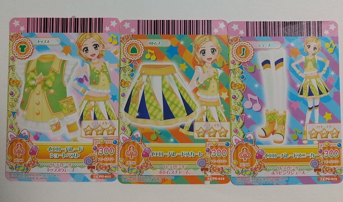 イエローパレード コーデ 15PG-011☆初期 旧 アイカツ! ポップ イエローパレード コーデ 15PG-011☆初期 旧 アイカツ! ポップ
