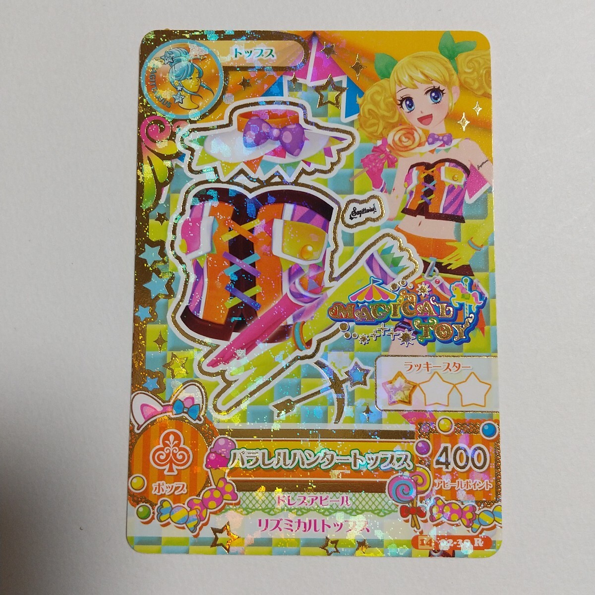 パラレルハンタートップス 1402-39R☆初期 旧 アイカツ パラレルハンタートップス 1402-39R☆初期 旧 アイカツ