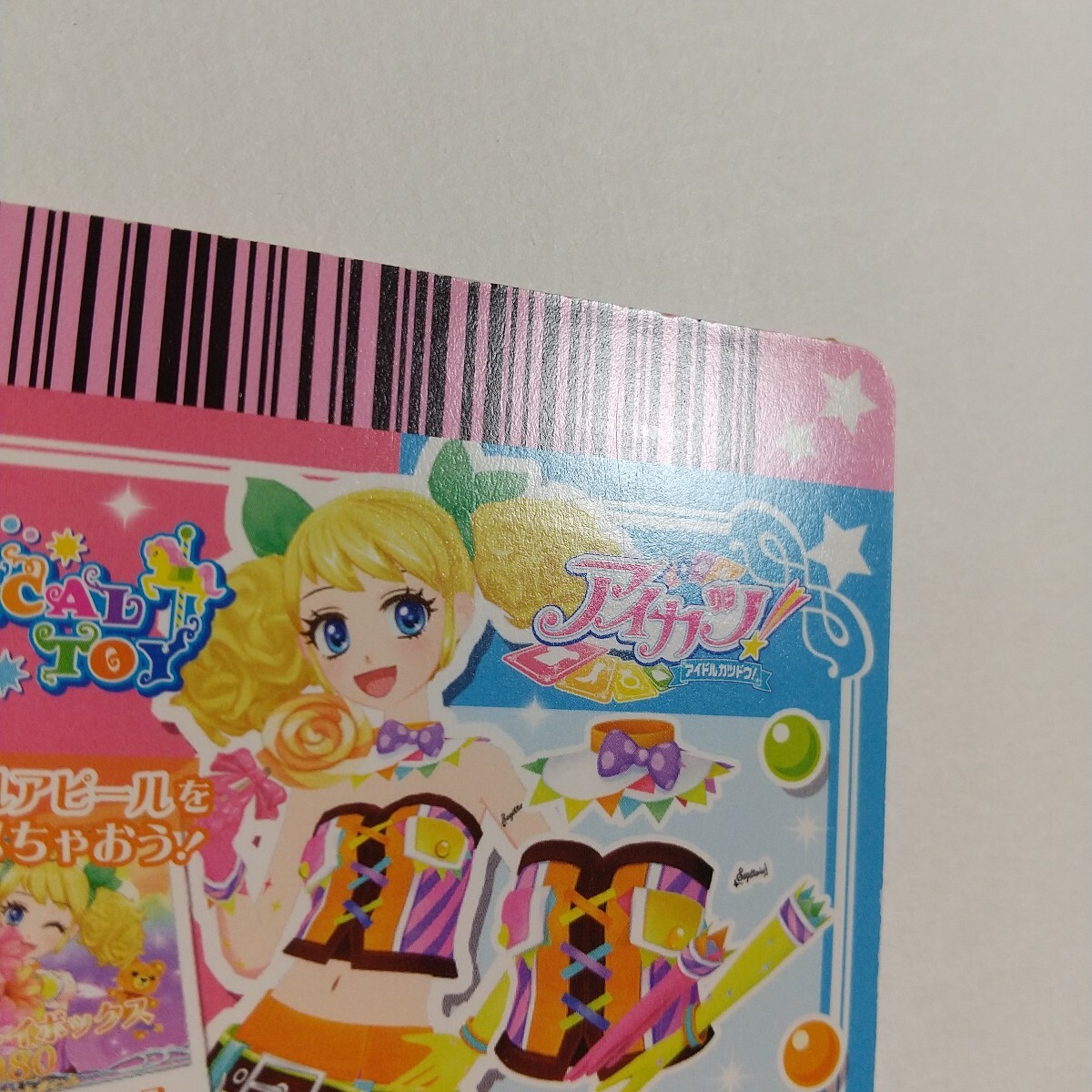 パラレルハンタートップス 1402-39R☆初期 旧 アイカツ パラレルハンタートップス 1402-39R☆初期 旧 アイカツ