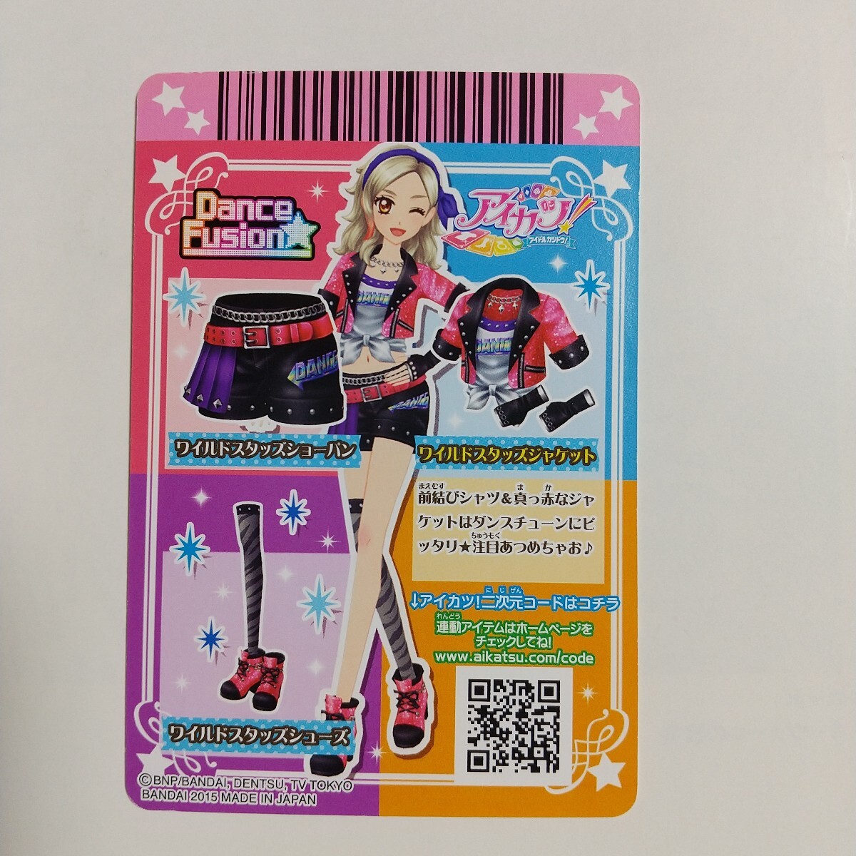 ワイルドスタッズジャケット 1602-23N☆初期 旧 アイカツ ワイルドスタッズジャケット 1602-23N☆初期 旧 アイカツ