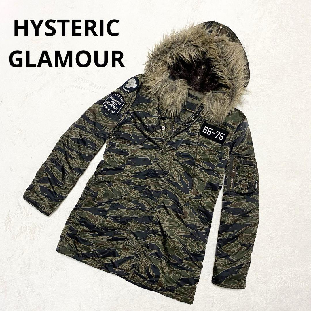 1円～ 美品 キムタク着用 HYSTEIC GLAMOUR ヒステリックグラマー プリマロフト ジャケット N-3B