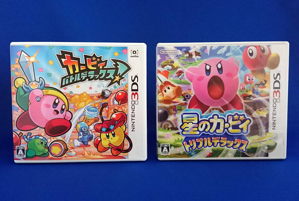 3DS ソフト カービィ バトルデラックス！ 星のカービィ トリプルデラックス セット 即決！