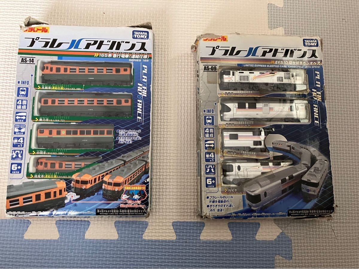 プラレール アドバンス 165系急行電車 寝台特急カシオペア プラレール アドバンス 165系急行電車 寝台特急カシオペア