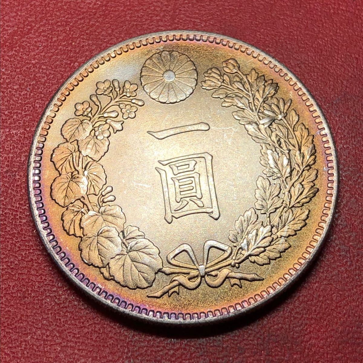 一圓銀貨 一圓 古銭 銀貨 大日本 明治37年 一円銀貨 竜 菊紋 一圓古銭銀貨大日本明治37年竜菊紋一円銀貨貿易銀コイン