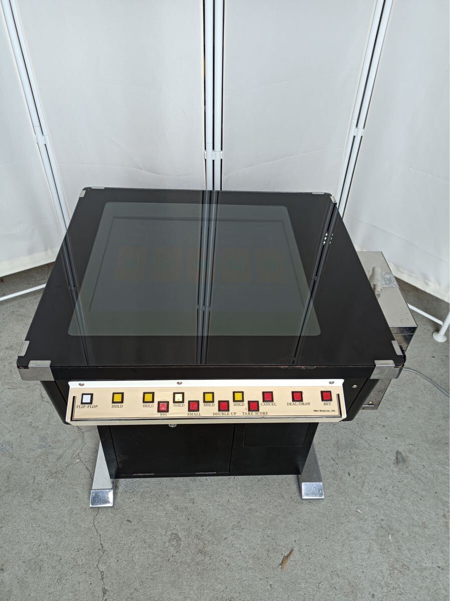 [八3182]《直接引取限定》ポーカーゲーム　テーブルゲーム　昭和レトロ　動作確認済　※旧千円札仕様