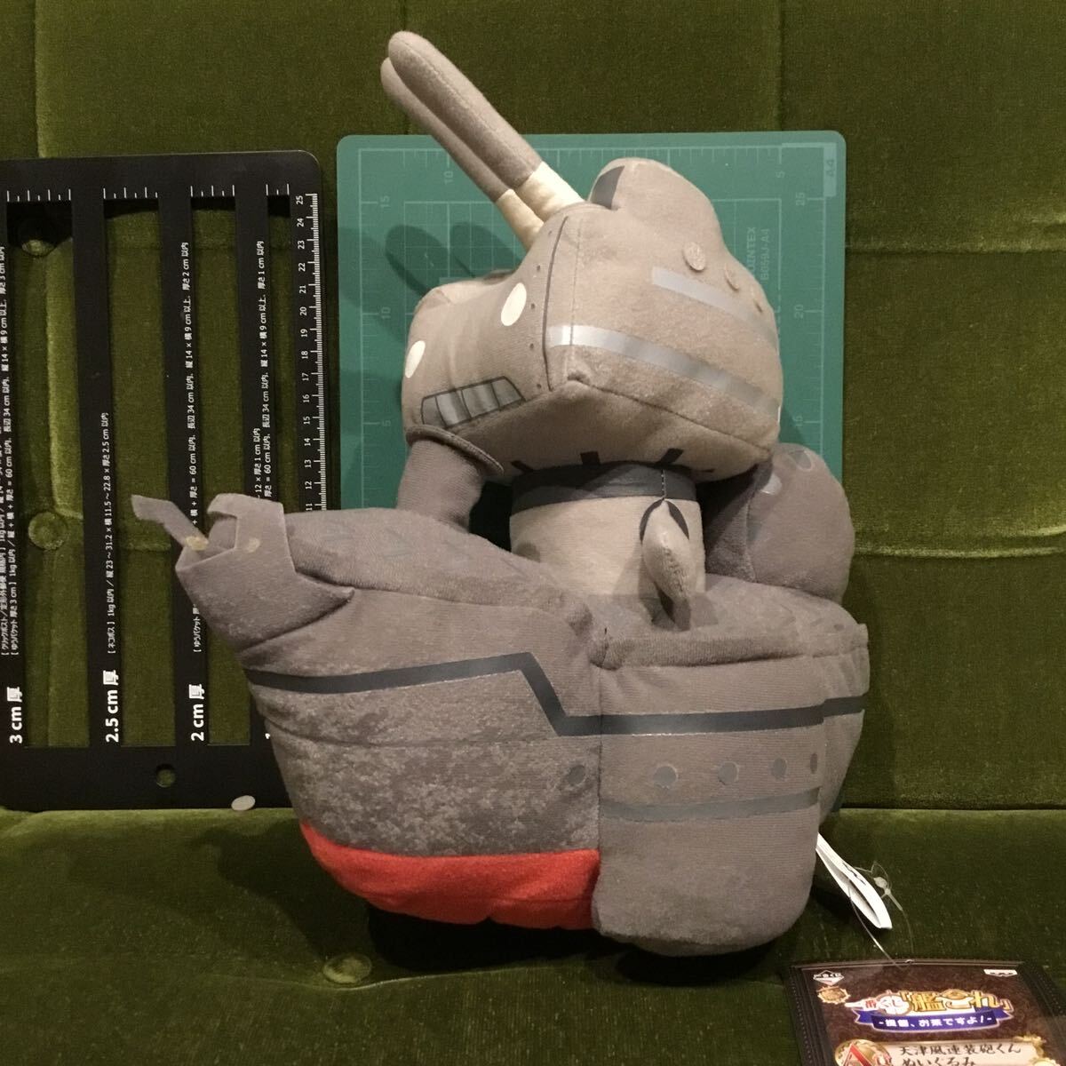 【タグ有】天津風連装砲くん ぬいぐるみ 「一番くじ 艦隊これくしょん～艦これ～ -提督、お茶ですよ!-」 A賞