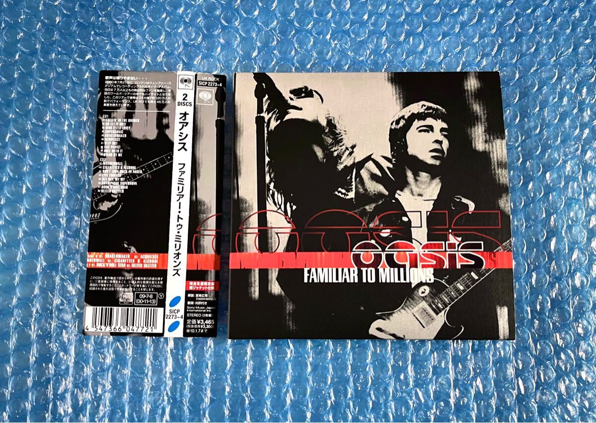 限定国内盤紙ジャケット仕様2CD OASIS [Familiar to Millions 限定国内盤紙ジャケット仕様2CD OASIS [Familiar to Millions