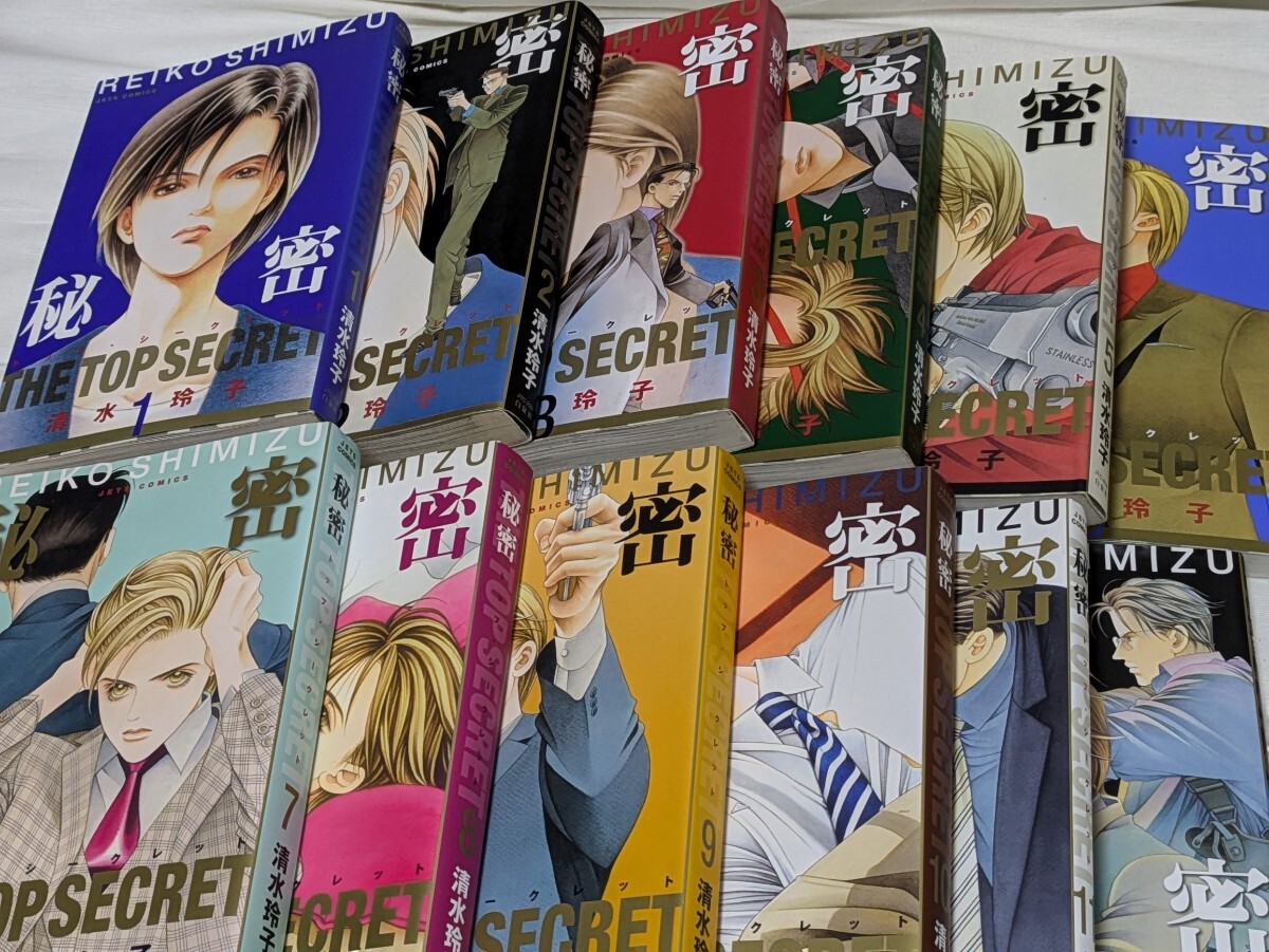 秘密 THE TOP SECRET 新装版 清水玲子 コミック12巻完結セット 秘密 THE TOP SECRET 新装版 清水玲子 コミック12巻完結セット