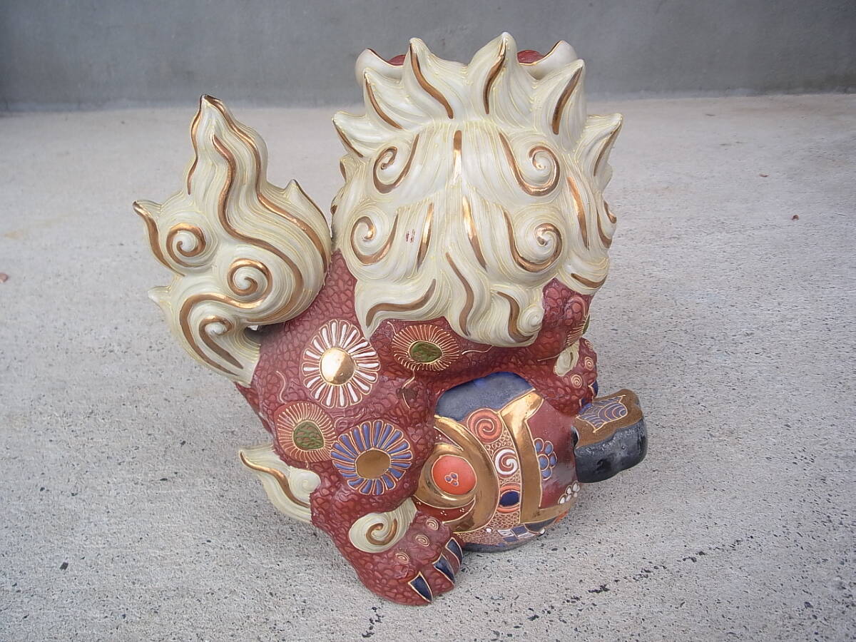 九谷焼 玉乗り獅子☆ 置物 縁起物 魔除け 陶器 シーサー 獅子 九谷焼 玉乗り獅子☆ 置物 縁起物 魔除け 陶器 シーサー 獅子