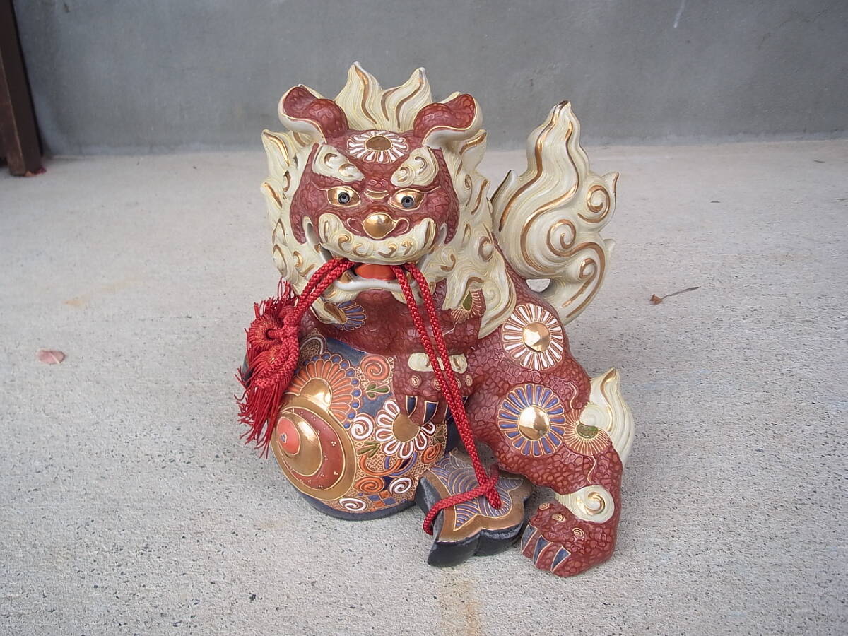 九谷焼 玉乗り獅子☆ 置物 縁起物 魔除け 陶器 シーサー 獅子 九谷焼 玉乗り獅子☆ 置物 縁起物 魔除け 陶器 シーサー 獅子