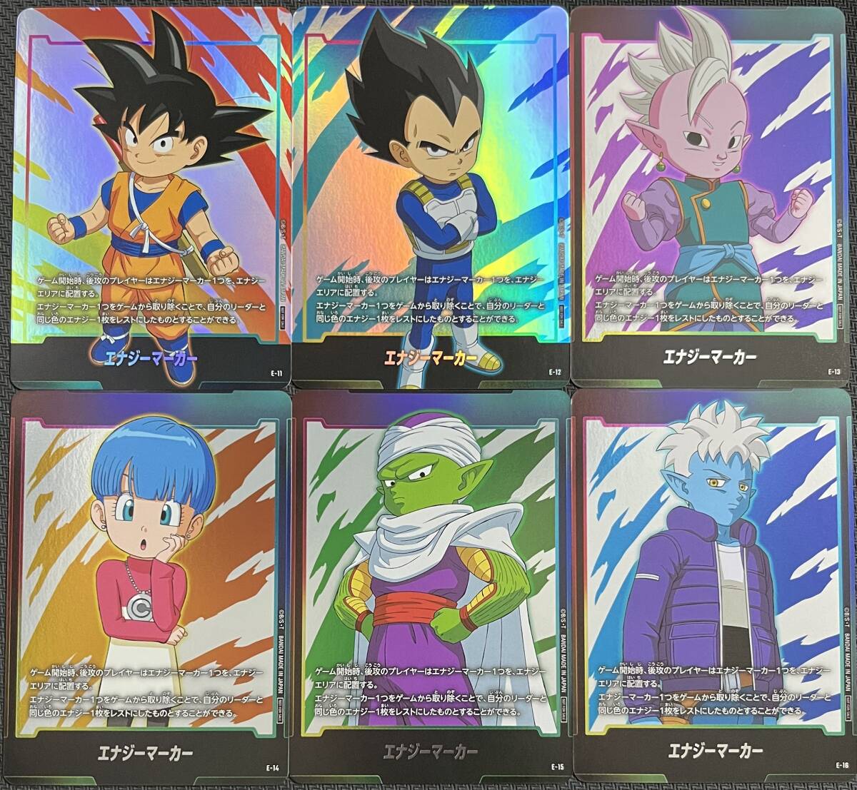 ドラゴンボール フュージョンワールド エナジーマーカー 全6種 ドラゴンボール フュージョンワールド エナジーマーカー 全6種