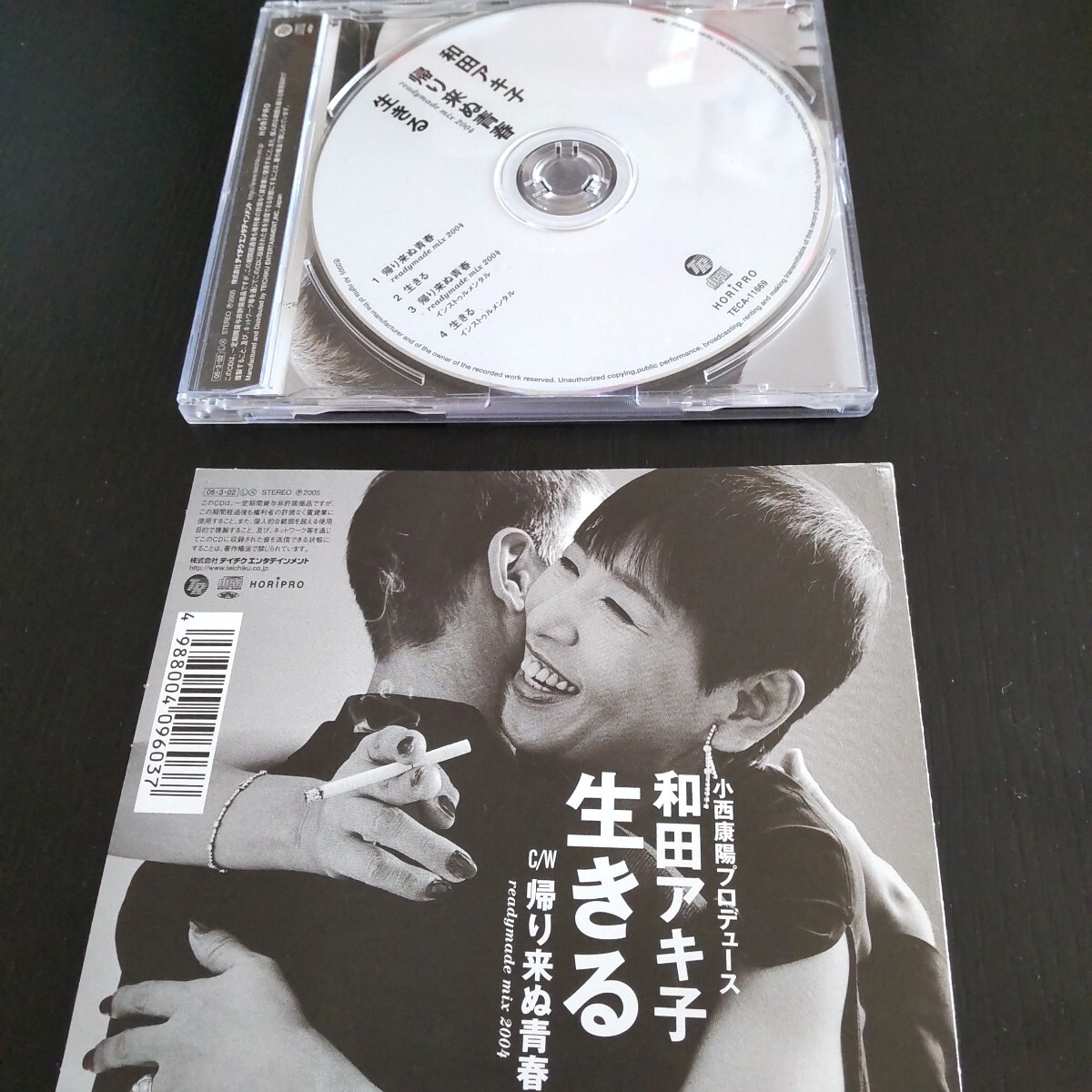 2411 和田アキ子 CD 帰り来ぬ青春 生きる 小西康陽プロデュース 2005年_画像2