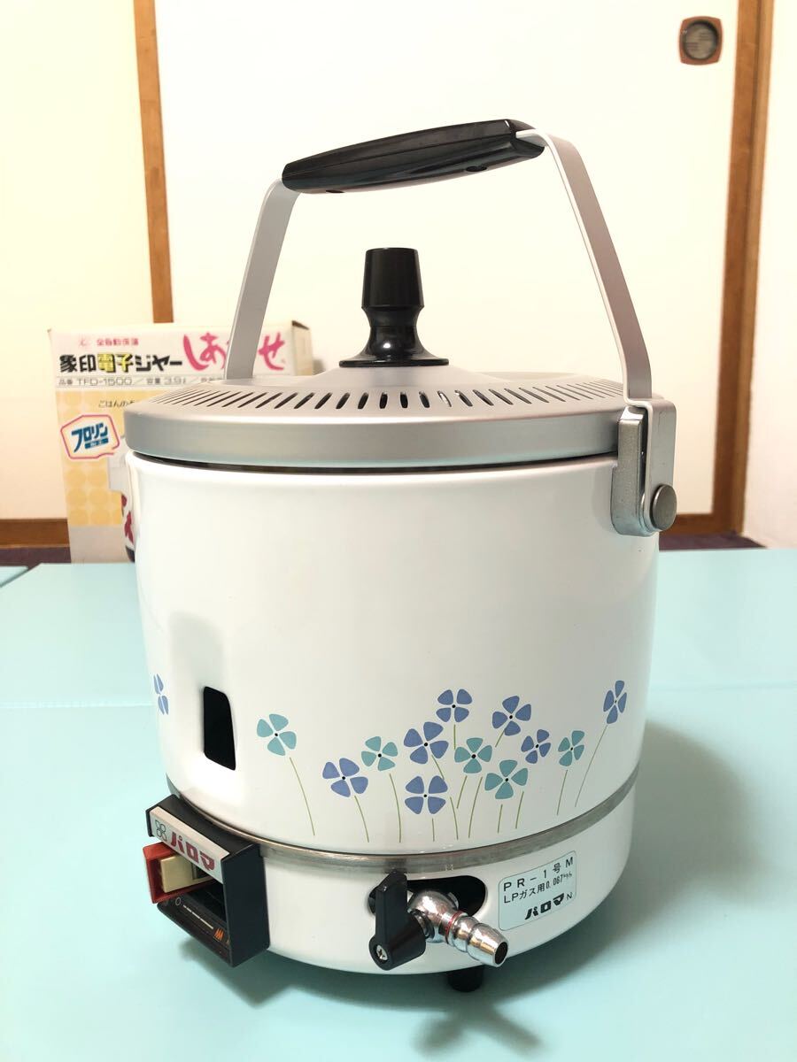 パロマ ガス炊飯器新品✨値下げしました - 家電 パロマ ガス炊飯器新品✨値下げしました - 家電