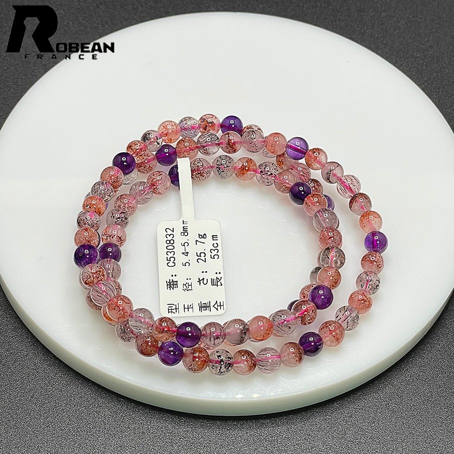  high grade EU made regular price 10 ten thousand jpy *ROBEAN* super-seven * Power Stone 3ps.@ to coil bracele natural stone raw ore amulet present 5.4-5.8mm C530832