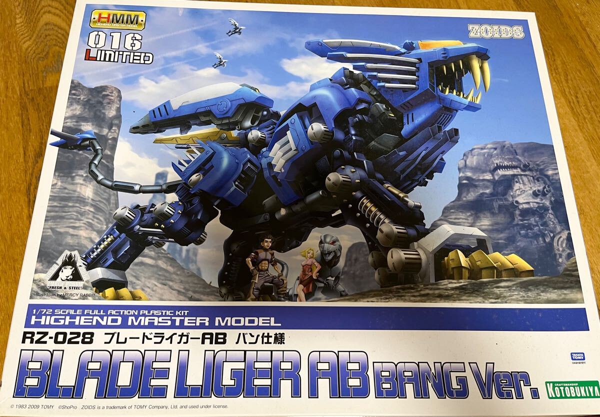 HMM ブレードライガーAB ジャンク品 ゾイド コトブキヤ HMM ブレードライガー AB仕様 ジャンク