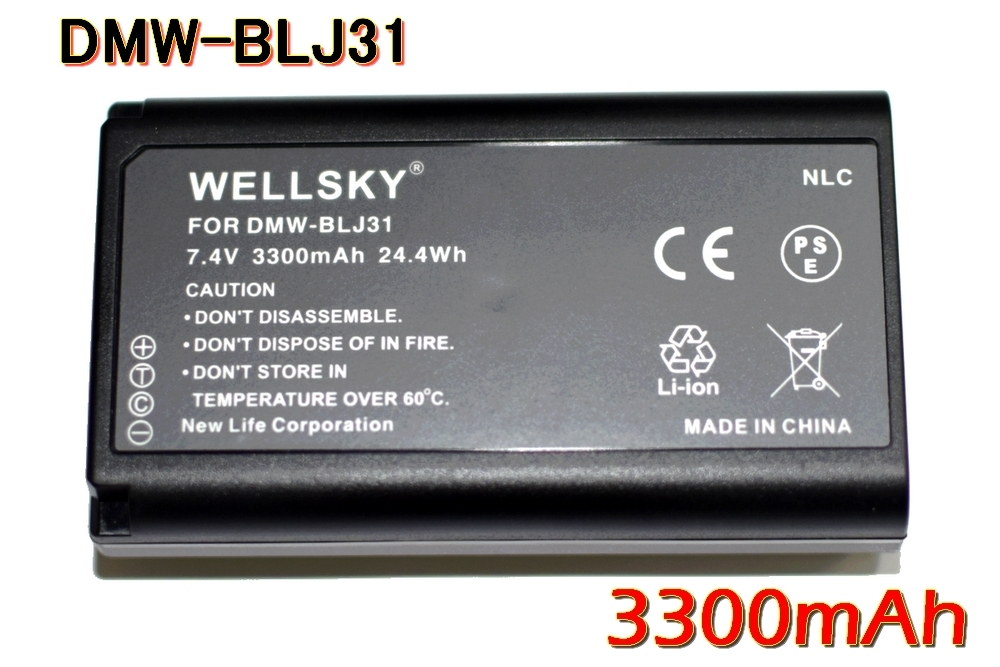 DMW-BLJ31 互換バッテリー1個 + DMW-BTC14 Type-C USB 急速互換充電器 バッテリーチャージャー1個 Panasonic パナソニック Lumix DC-S1 