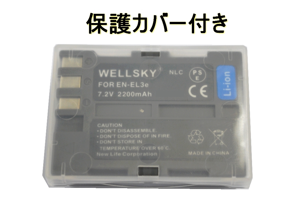 EN-EL3e EN-EL3a EN-EL3 互換バッテリー2個 MH-18 MH-18a Dual Type-C USB 急速互換充電器 バッテリーチャージャー1個 Nikon ニコン D700