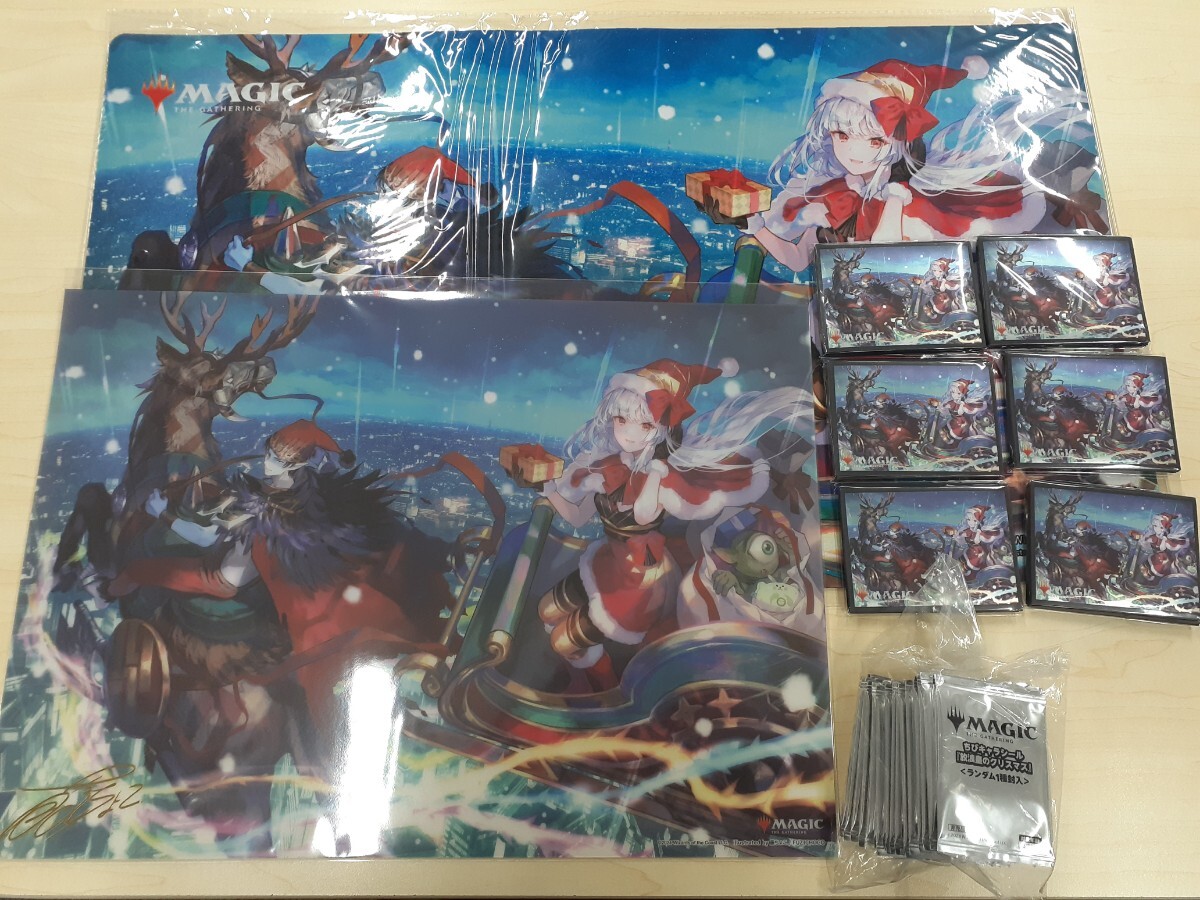 mtg 放浪皇 クリスマスキャンペーン フルセット - マジック:ザ mtg 放浪皇 クリスマスキャンペーン フルセット - マジック:ザ