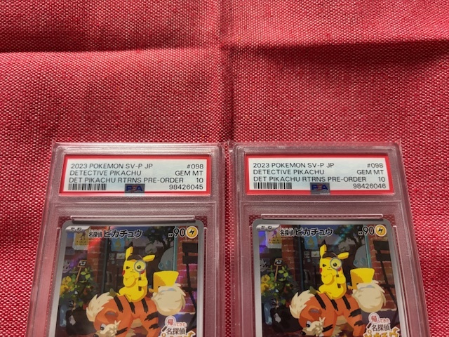ポケモンカードゲーム☆名探偵ピカチュウ プロモ PSA10☆2枚セット・連 
