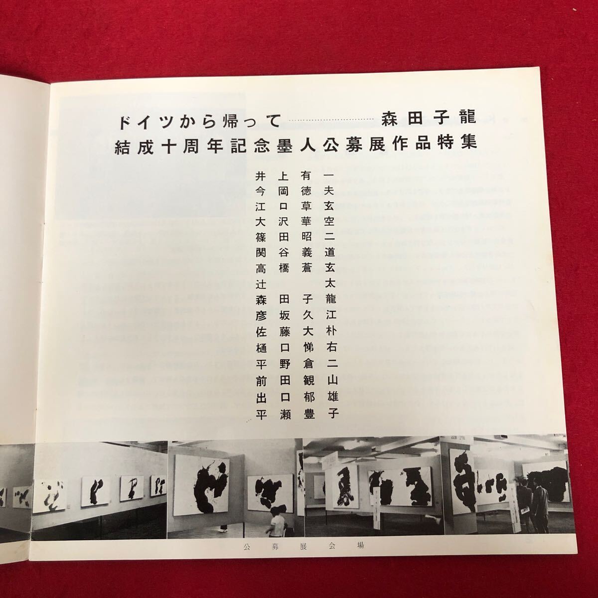 item_image_4