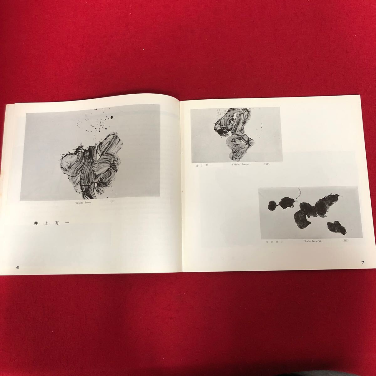 item_image_6