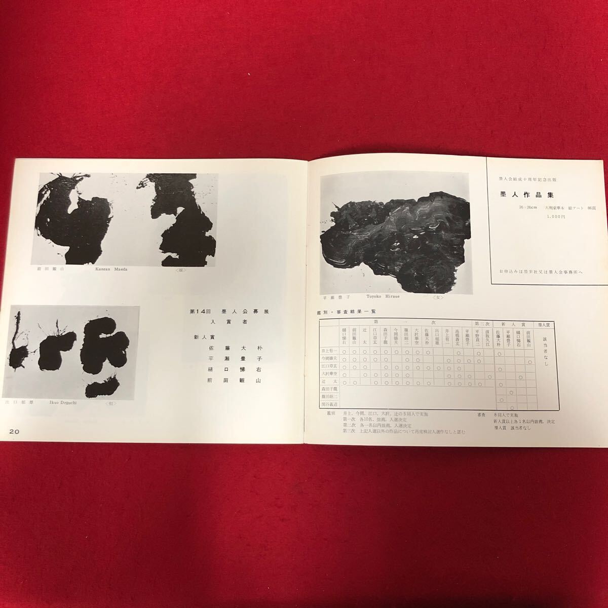 item_image_7