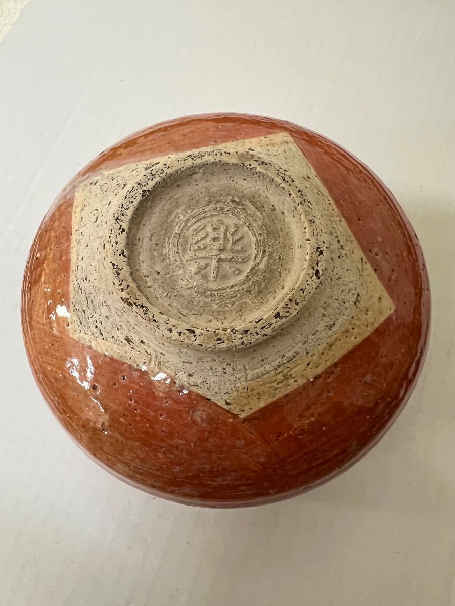 中古良品 赤楽茶碗 楽焼 楽印あり 楽吉左衛門 旦入か? 詳細不明 中古良品 赤楽茶碗 楽焼 楽印あり 楽吉左衛門 旦入か? 詳細不明