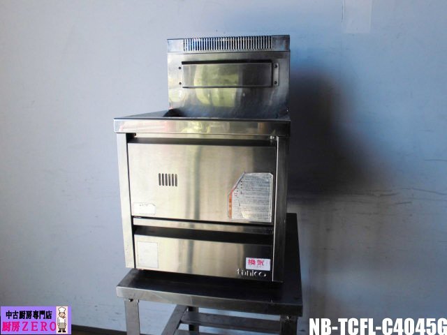中古厨房 タニコー 業務用 卓上 涼厨 1槽 スタンダード ガス 中古厨房 タニコー 業務用 卓上 涼厨 1槽 スタンダード ガス