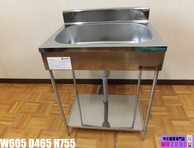 item_image_1