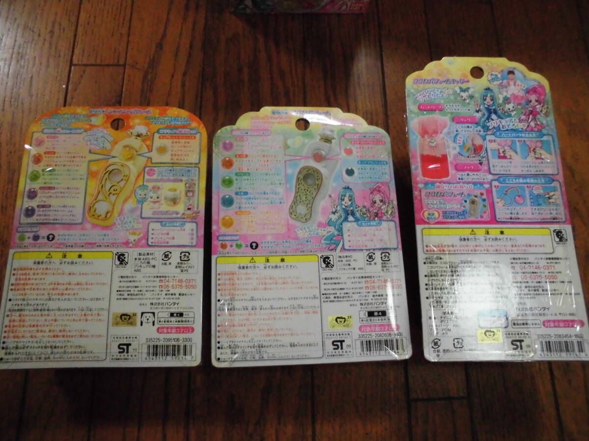 即決有り☆新品同様☆バンダイ ハートキャッチプリキュア 即決有り☆新品同様☆バンダイ ハートキャッチプリキュア