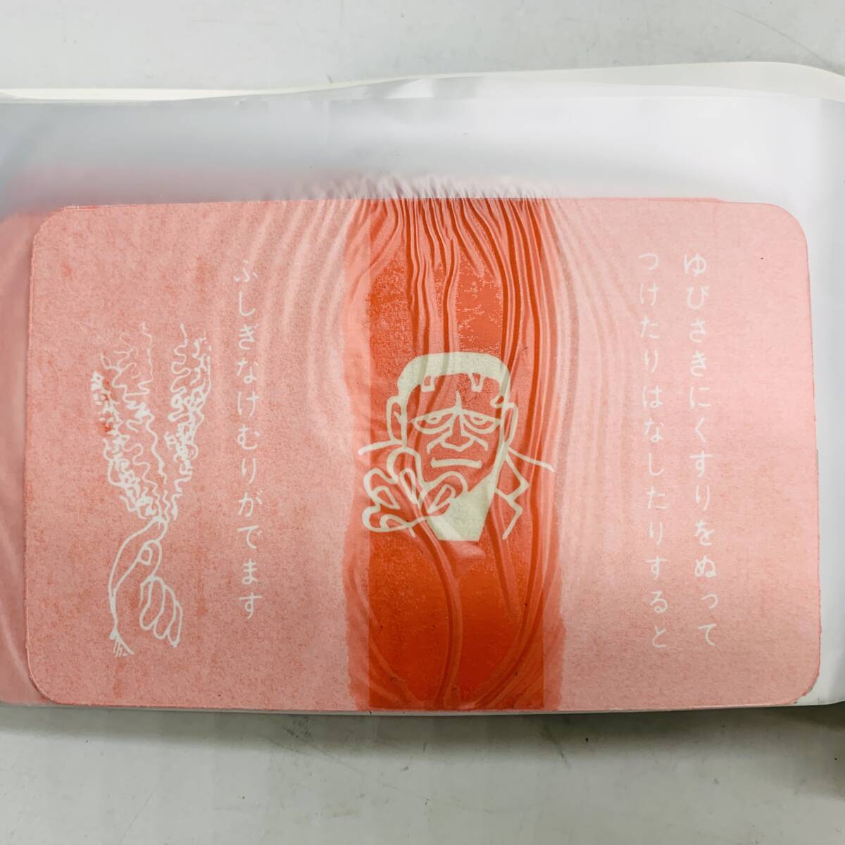 ようかいけむり　新品　1束　30枚　まるひで　 新品未開封 ようかいけむり 妖怪けむり まるひで 1束 30枚 - メルカリ