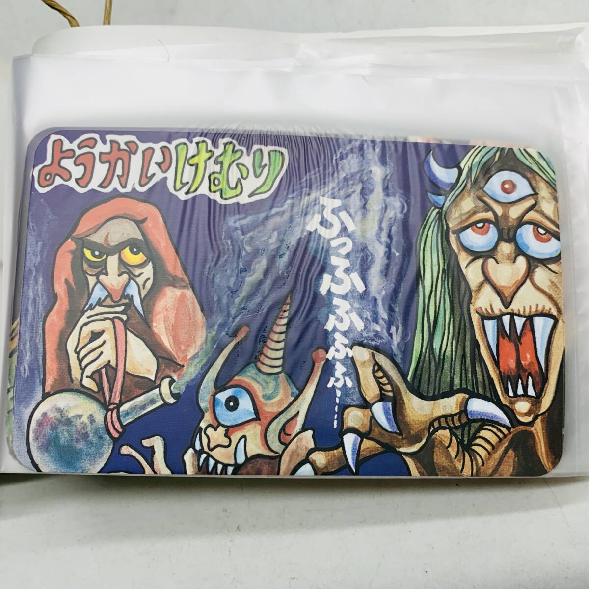 ようかいけむり　新品　1束　30枚　まるひで　 新品未開封 ようかいけむり 妖怪けむり まるひで 1束 30枚 - メルカリ