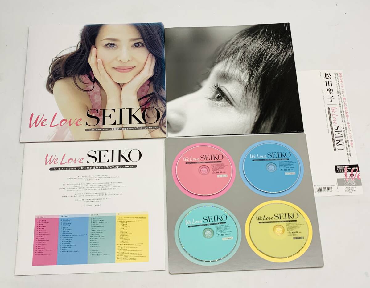 松田聖子 We Love SEIKO-35th Anniversary 松田聖子 / We Love SEIKO -35th Anniversary 松田聖子究極