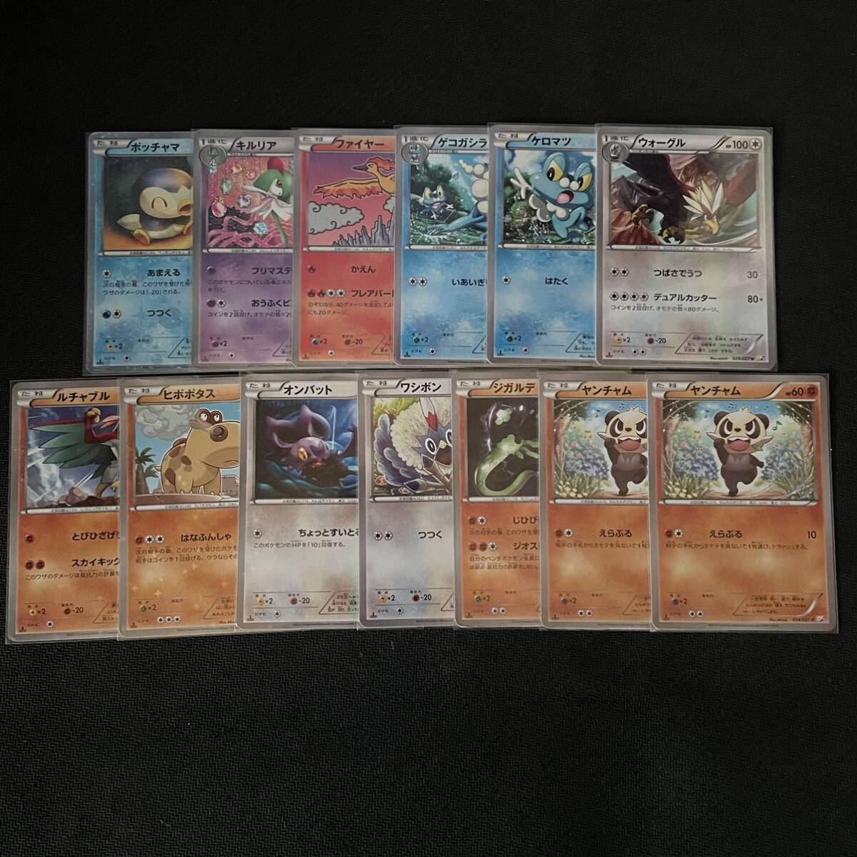 1円 ポケモンカード ポケカ 昔のカード キラ 100枚以上 まとめ デルタ種 adv pcg dp pt xy bw エーフィ アルセウス ミュウツー レックウザ (まとめ売り)|売買されたオークション情報、Yahoo!オークション(旧ヤフオク!) の商品情報をアーカイブ公開 - オークファン 1円 ポケモンカード ポケカ 昔のカード キラ 100枚以上 まとめ デルタ種 adv pcg dp pt xy bw エーフィ アルセウス ミュウツー レックウザ (まとめ売り)|売買されたオークション情報、Yahoo!オークション(旧ヤフオク!) の商品情報をアーカイブ公開 - オークファン