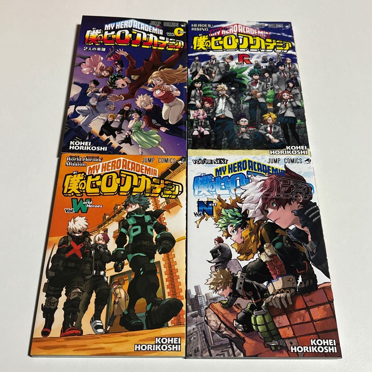 僕のヒーローアカデミア O巻 R巻 W巻 N巻 堀越耕平 /劇場版 僕のヒーローアカデミア O巻 R巻 W巻 N巻 堀越耕平 /劇場版