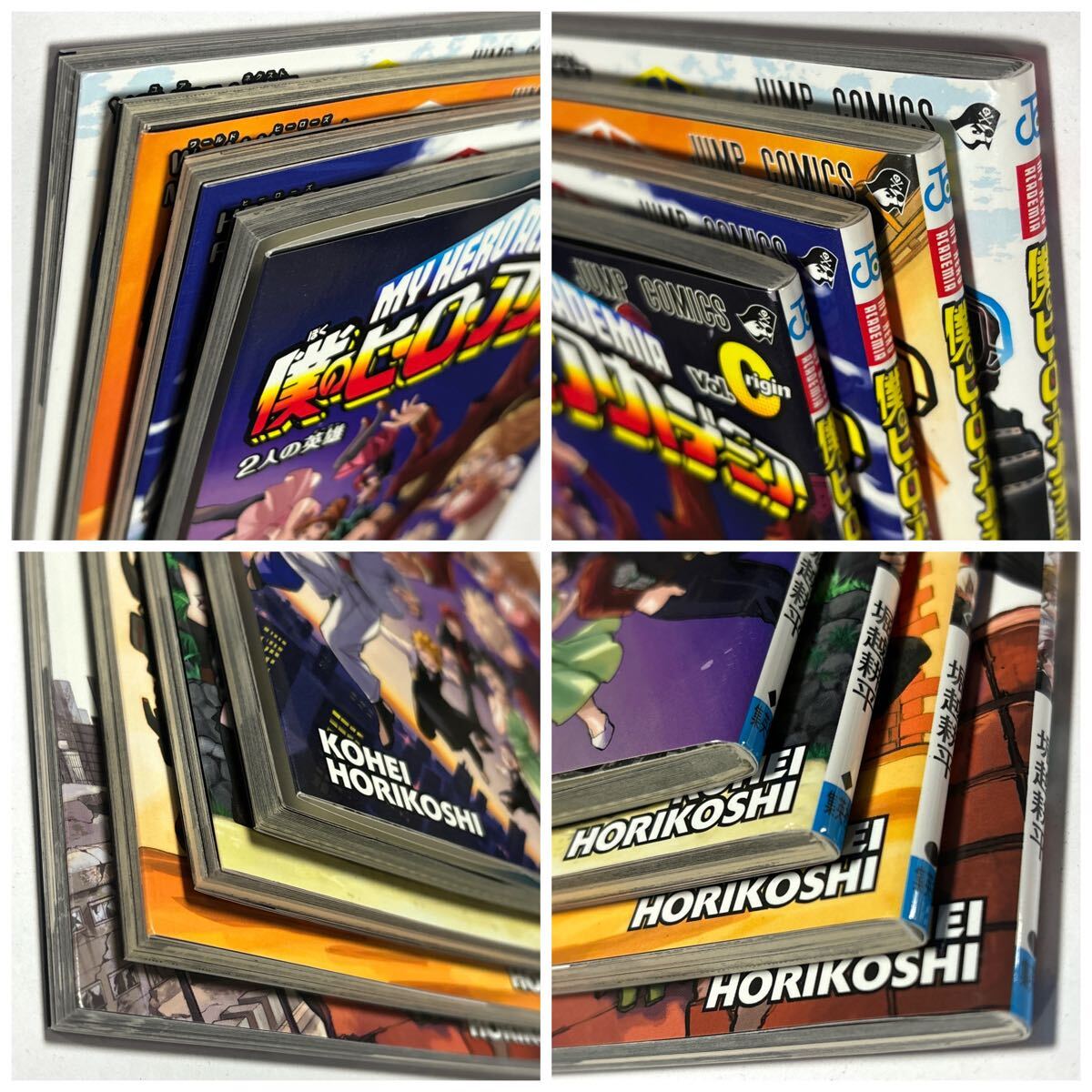 僕のヒーローアカデミア O巻 R巻 W巻 N巻 堀越耕平 /劇場版 僕のヒーローアカデミア O巻 R巻 W巻 N巻 堀越耕平 /劇場版