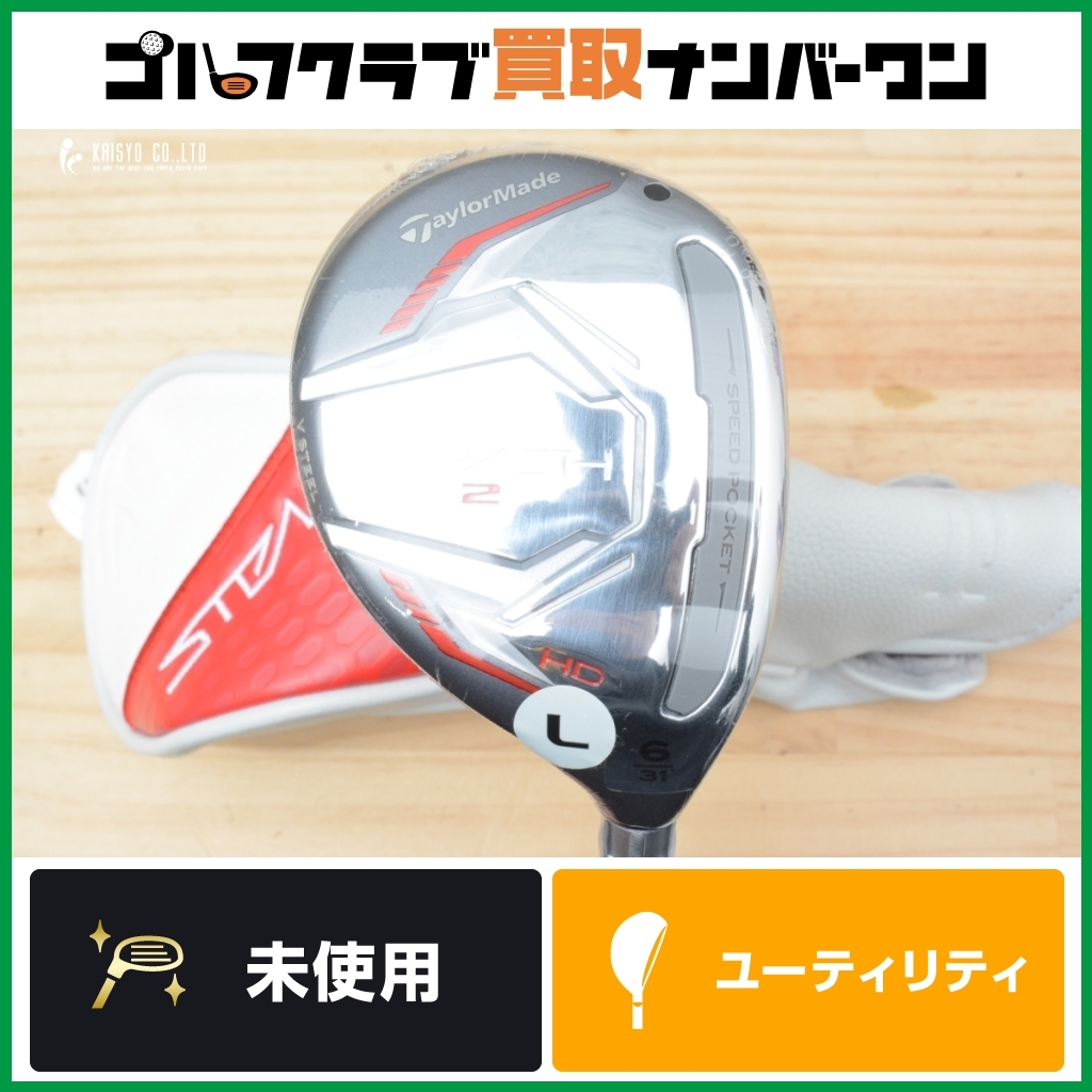 シードゥ GTX 4-TEC SC 2003年モデル 純正 EXHAUST PIPE (部品 シードゥ GTX 4-TEC SC 2003年モデル 純正 EXHAUST PIPE (部品