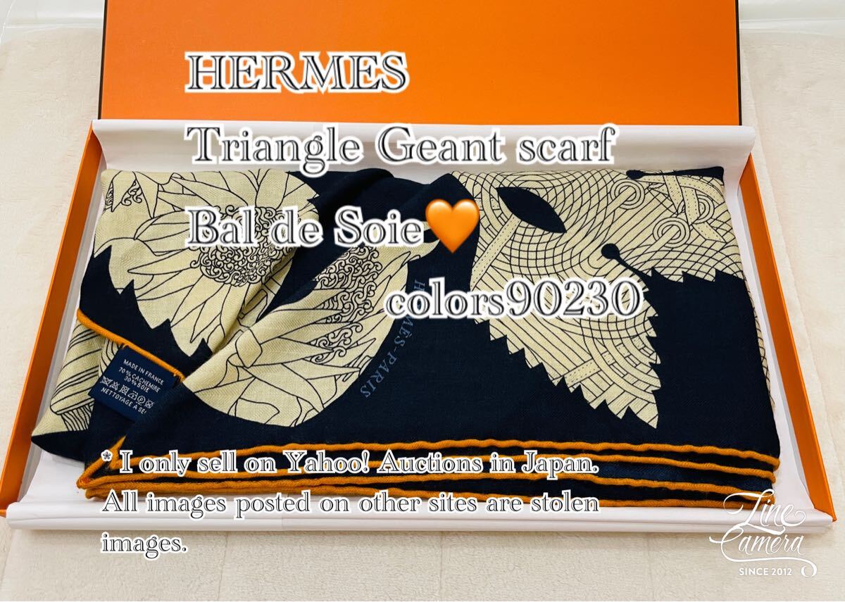 定価14 8万 エルメス トライアングルジェアン カシミヤシルク 定価14 8万 エルメス トライアングルジェアン カシミヤシルク
