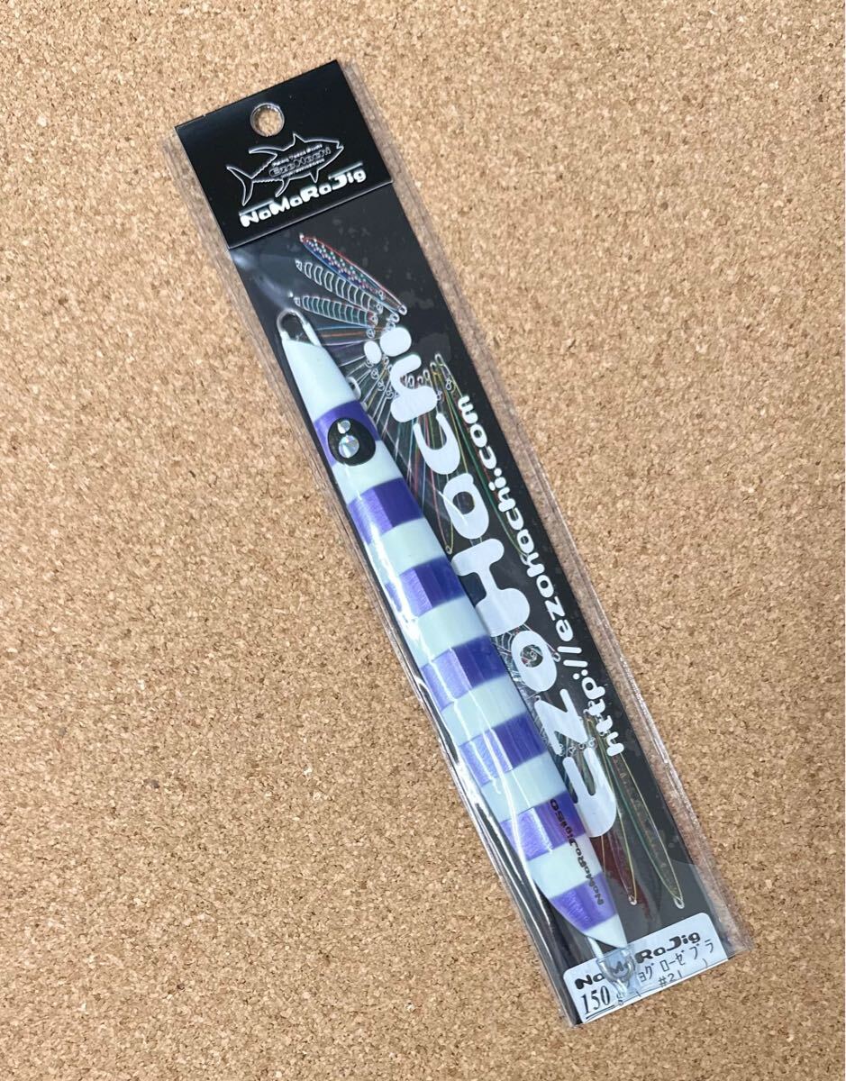 [新品] エゾハチ ナマラジグ 150g マジョグローゼブラ #ブリジギング #オフショア #サクラマスジギング