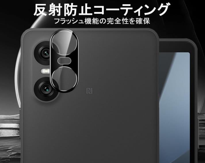 カメラガラスセット Xperia 10 VI SO-52E SOG14 XQ-ES44 旭硝子 ガラス フィルム xperia10 エクスペリア MK6 カメラ レンズ フル カバー