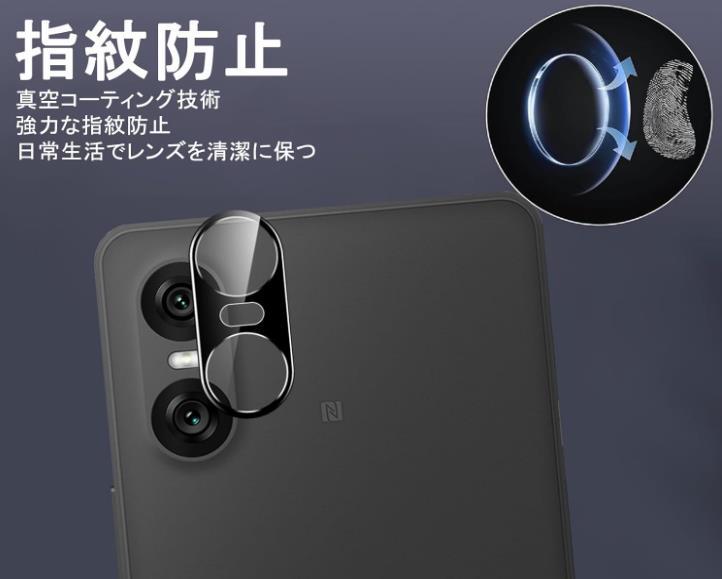 カメラガラスセット Xperia 10 VI SO-52E SOG14 XQ-ES44 旭硝子 ガラス フィルム xperia10 エクスペリア MK6 カメラ レンズ フル カバー