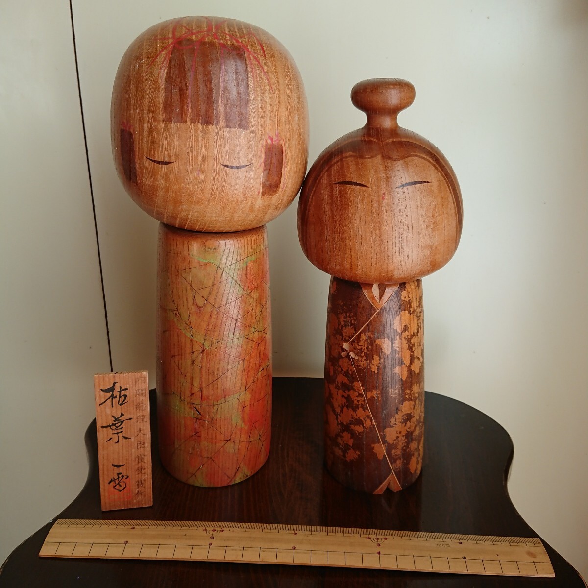 伝統こけし 創作こけし 伝統工芸 こけし