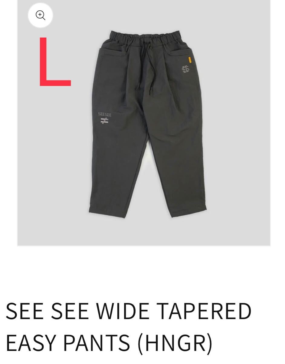 サイズL 新品 SEE SEE WIDE TAPERED EASY PANTS チャコール サイズL 新品 SEE SEE WIDE TAPERED EASY PANTS チャコール
