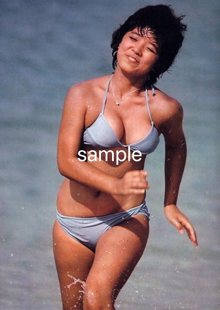 榊原郁恵 ビキニ 