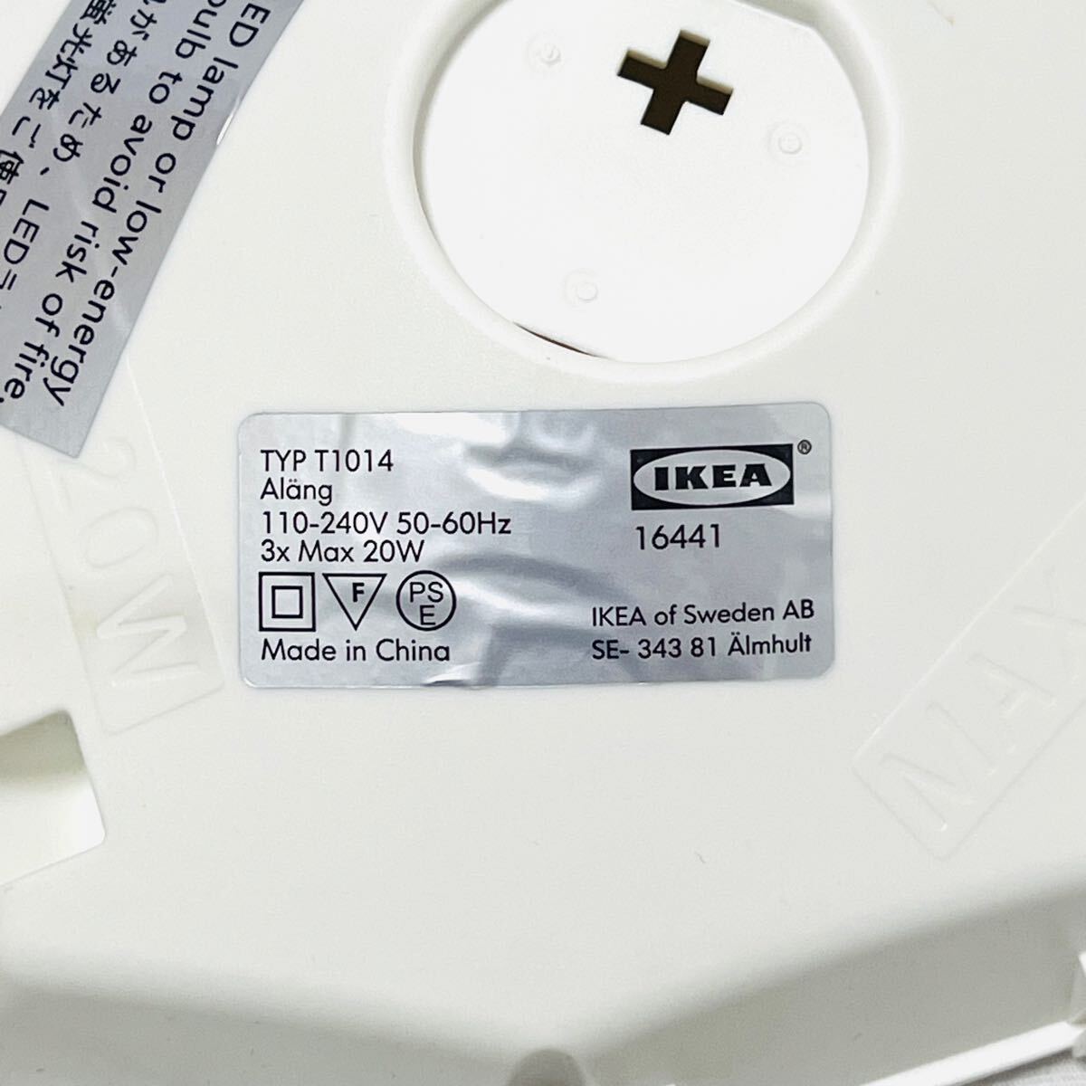 廃盤 希少 IKEA 45cm シーリングライト ALNG アーレング ALANG