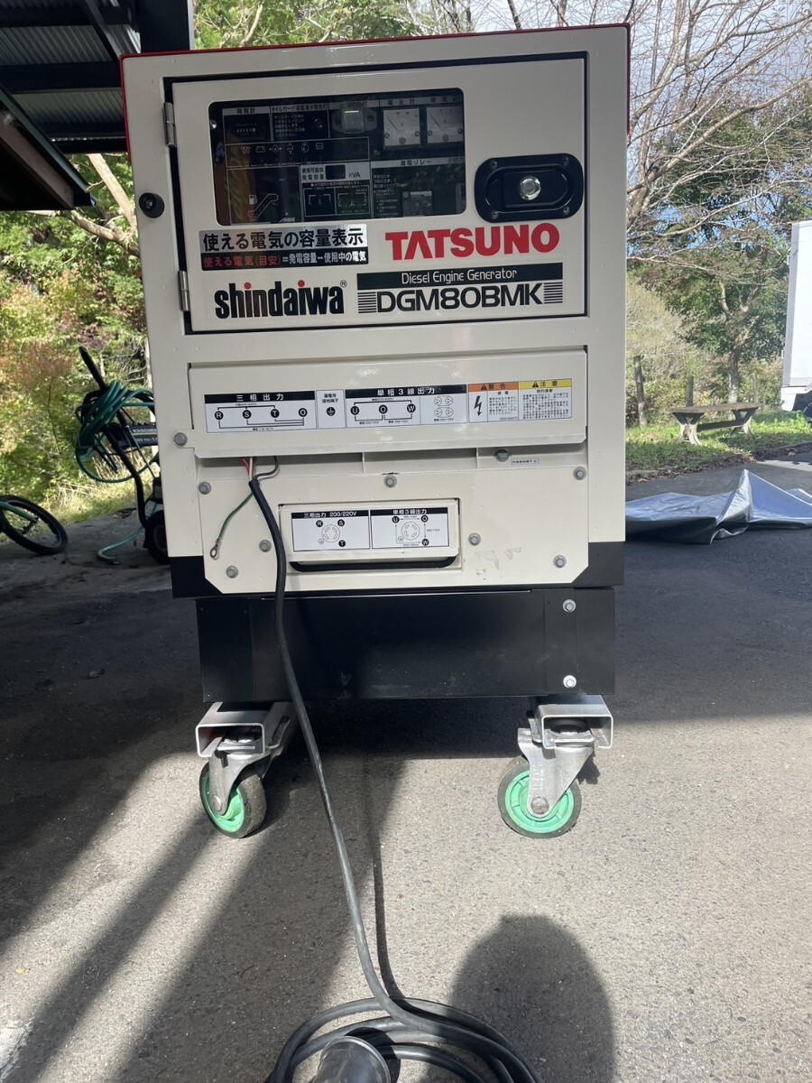 最終値下げ!防音型ディーゼルエンジン発電機!三相交流発電機 最終値下げ!防音型ディーゼルエンジン発電機!三相交流発電機