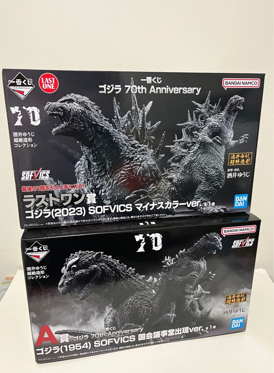 Amazon.co.jp: 一番くじ ゴジラ 70th Anniversary ラストワン賞
