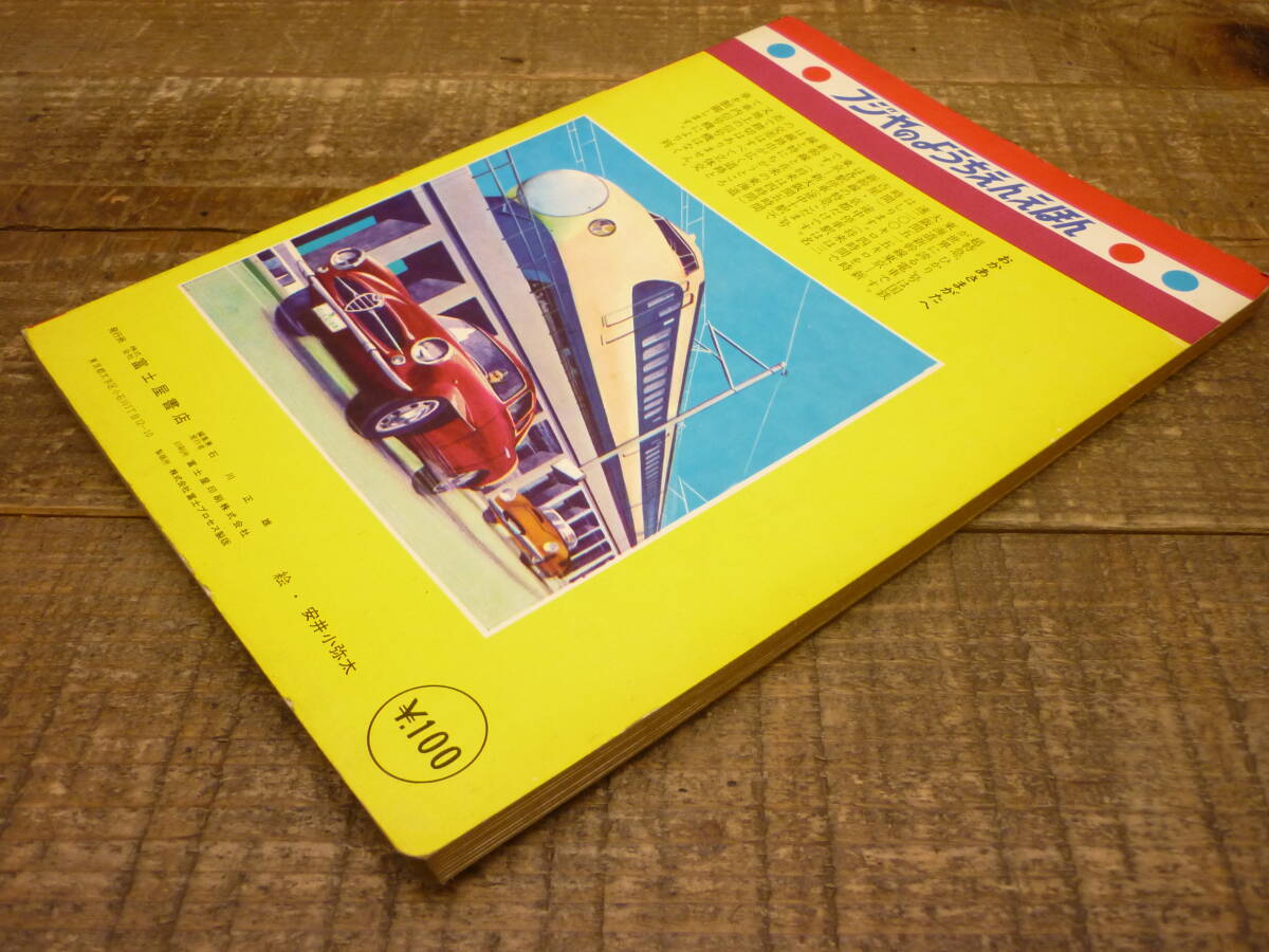 item_image_9